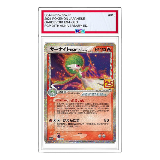 Pokemon 25th ANNIVERSARY edition [S8a-P 015/025] 'Gardevoir ex Delta Species P' S8A-P-015-025-JP