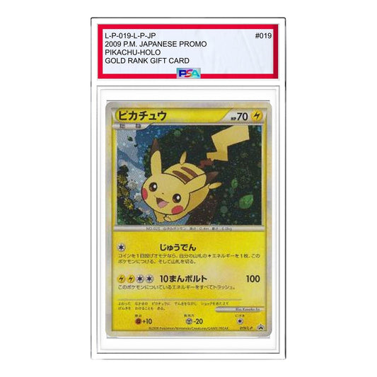 Pokemon L-P Promotional cards [L-P 019/L-P] 'Pikachu: PROMO' L-P-019-L-P-JP