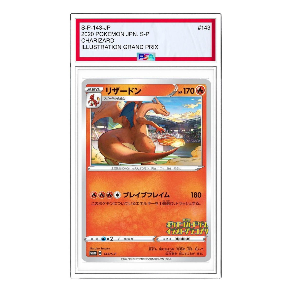 Pokemon S-P Promotional cards [S-P 143] 'Charizard 2nd Illustration Grand Prix: PROMO' S-P-143-JP