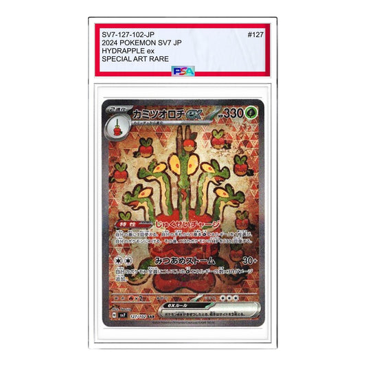 Pokemon Stellar Miracle [SV7 127/102] 'Hydrapple ex SAR' SV7-127-102-JP