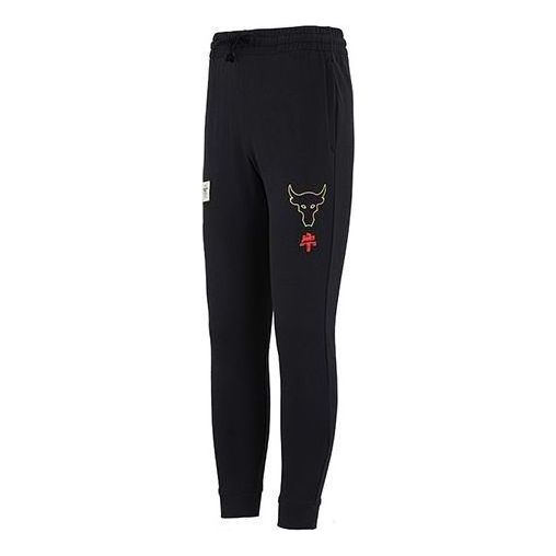 Under Armour Project Rock CNY Pants 'Black' 1360738-001