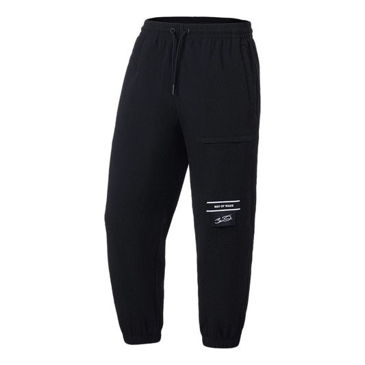 Li-Ning Way of Wade Lifestyle Pants 'Black' AKQT011-1