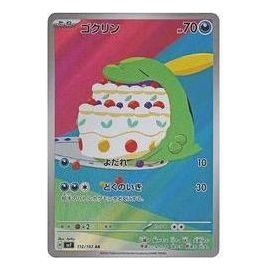 Pokemon Stellar Miracle [SV7 112/102] 'Gulpin AR' SV7-112-102-JP